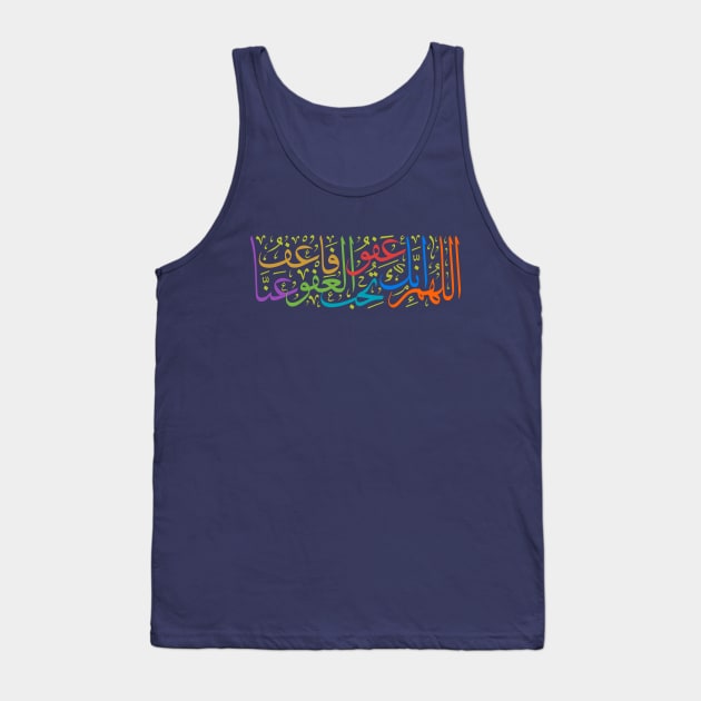 Arabic Challigraphy Tank Top by Metavershort